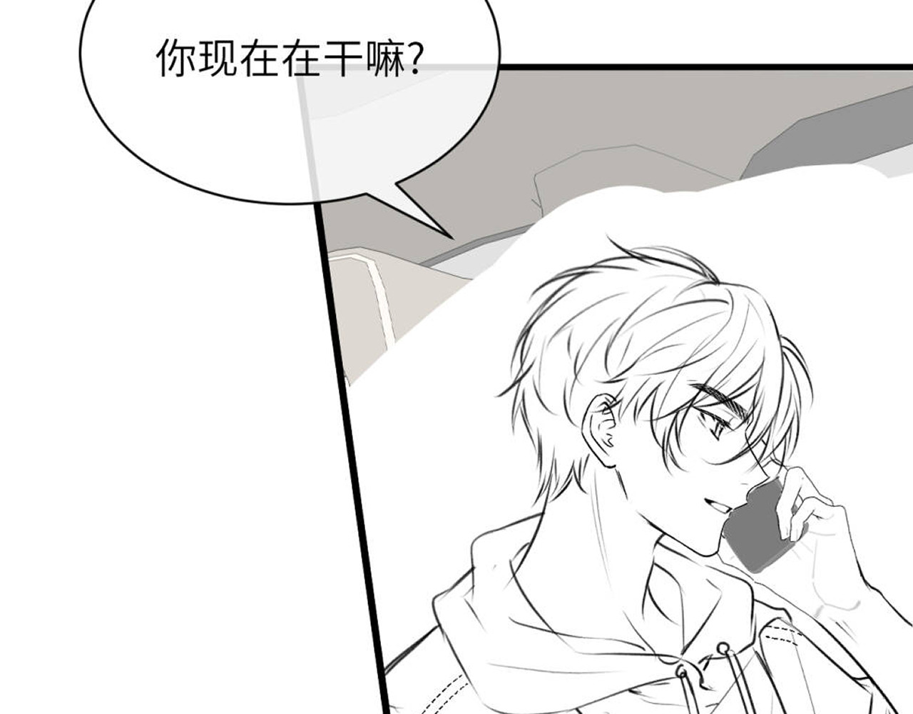 第19话 周末约定 第 94 页