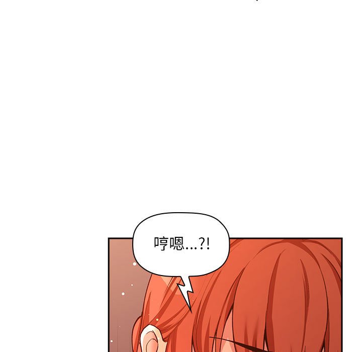 第42话 第 21 页