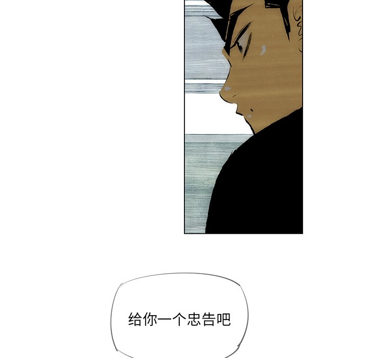 第32话 第 31 页