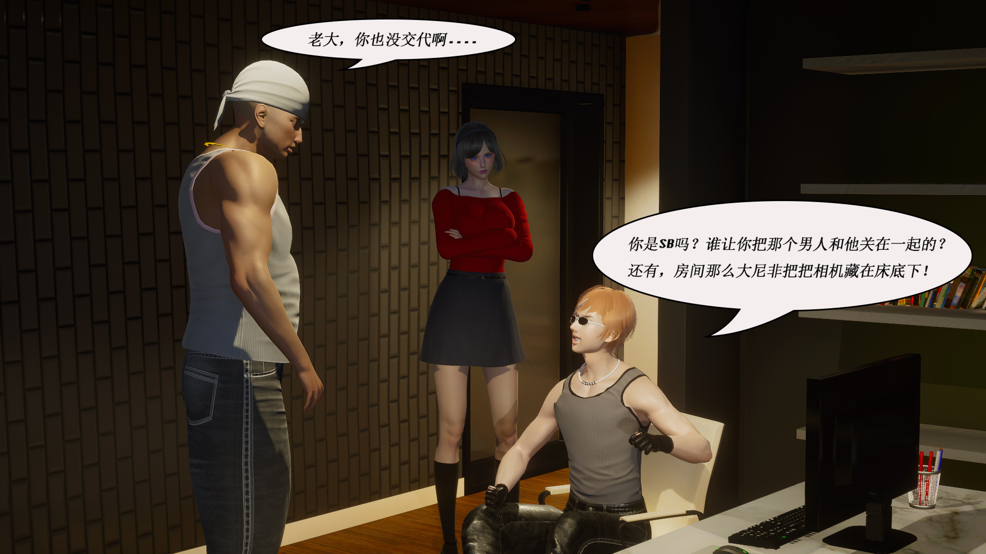 第05章 第 61 页