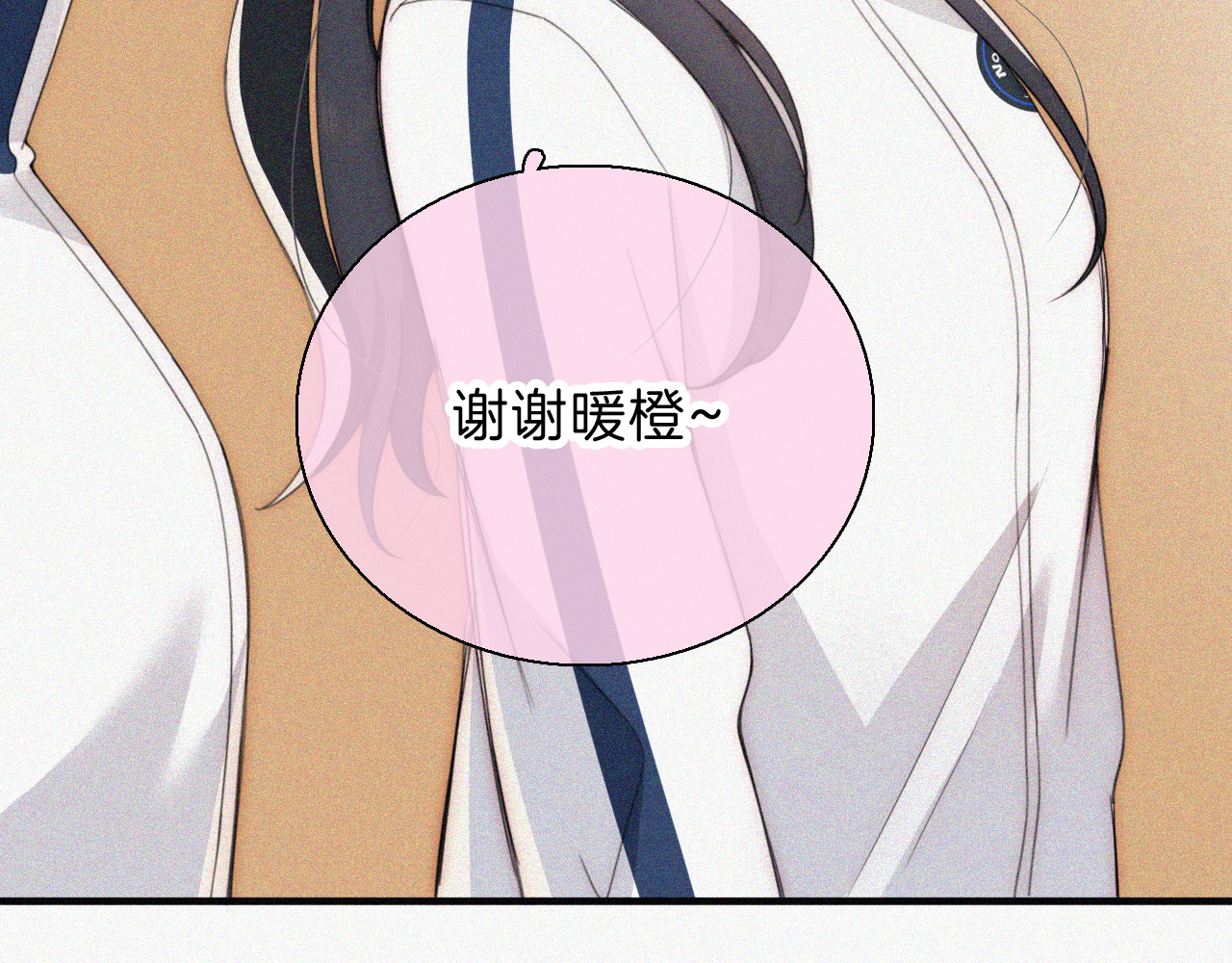 第38话 校花 第 28 页