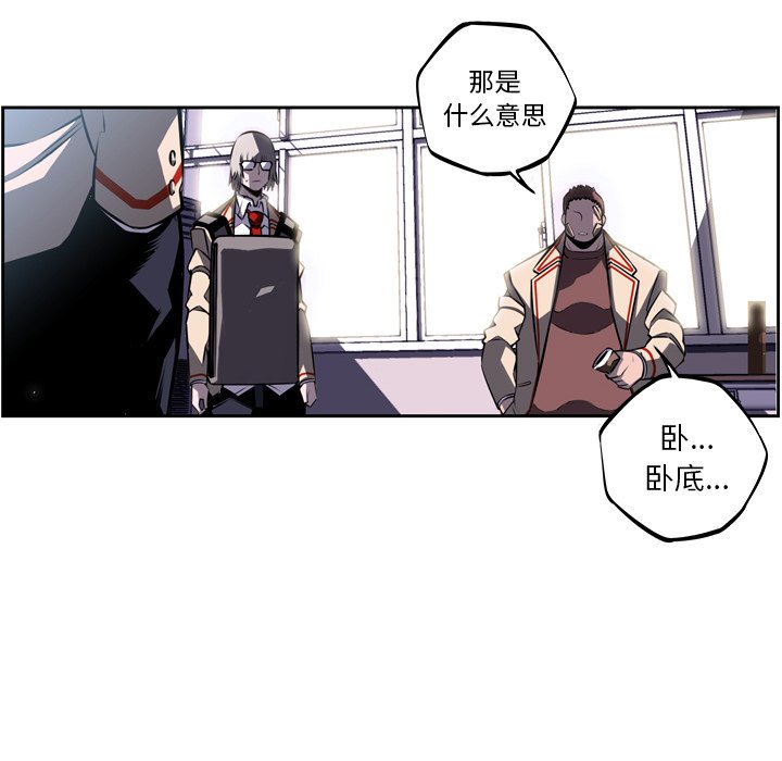 第35话 第 6 页