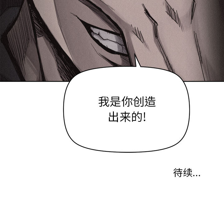 第9话 第 94 页