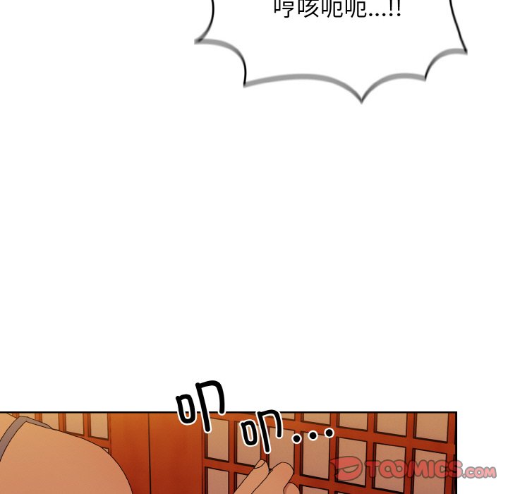 第41话 第 120 页