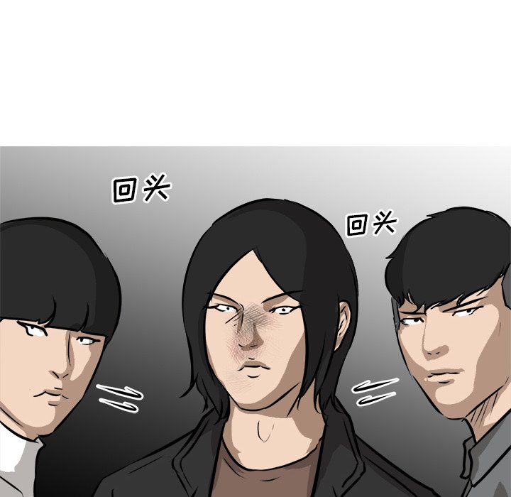 第81话 第 78 页
