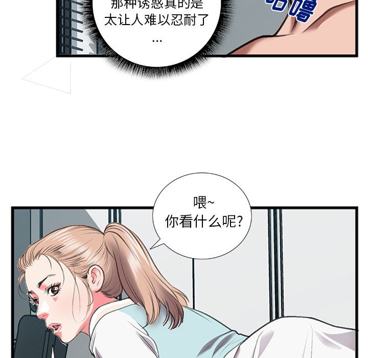 第13话 第 47 页
