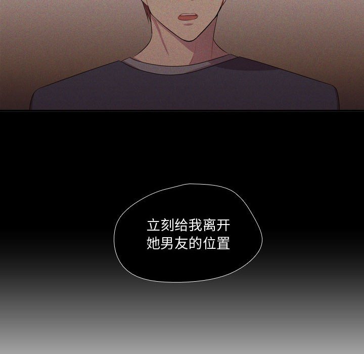 第62话 第 54 页
