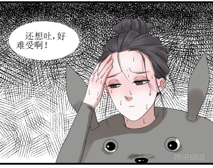 是夏周安排的吗？ 第 11 页