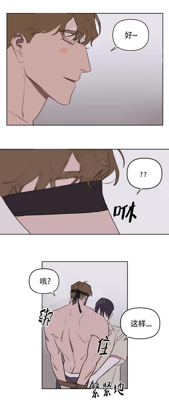 第44话 你是开玩笑的吧 第 6 页