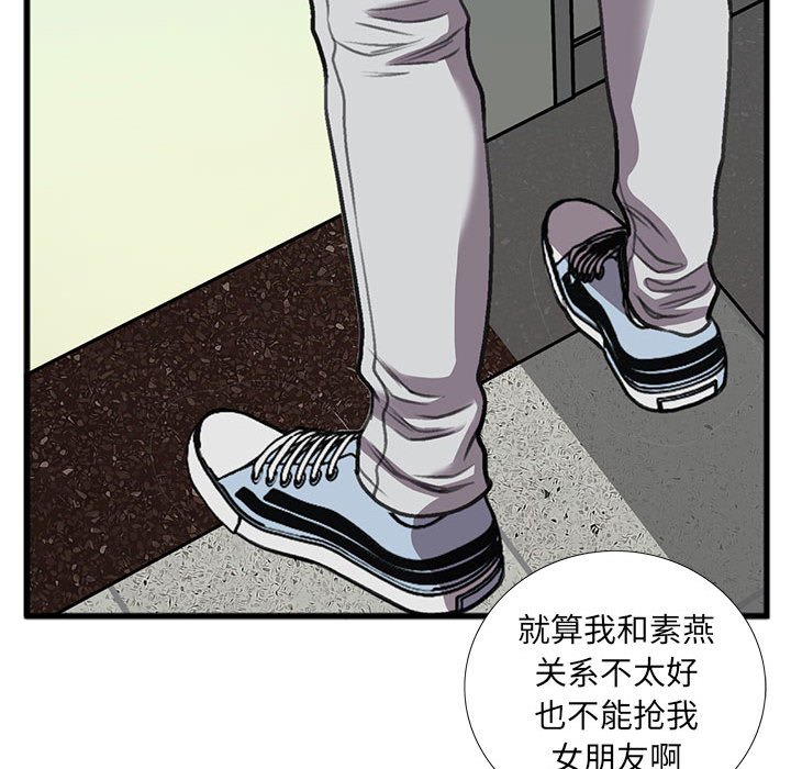 第14话 第 6 页