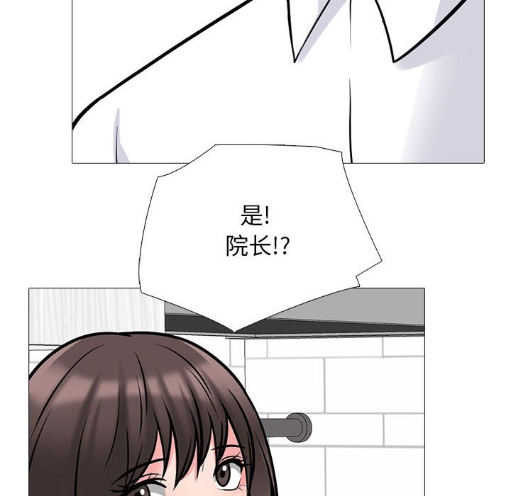 第119话 第 130 页