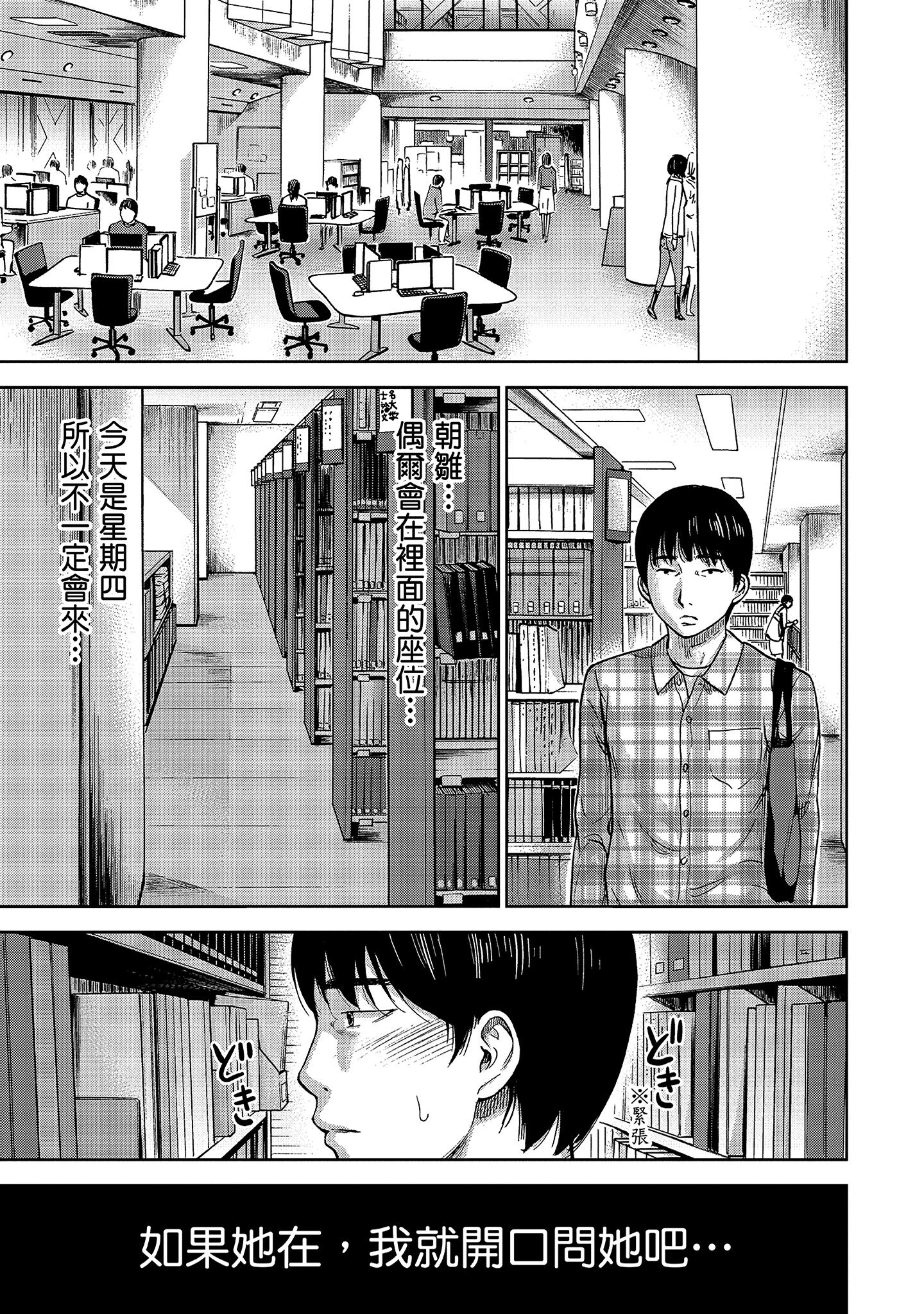 第3章 第 7 页