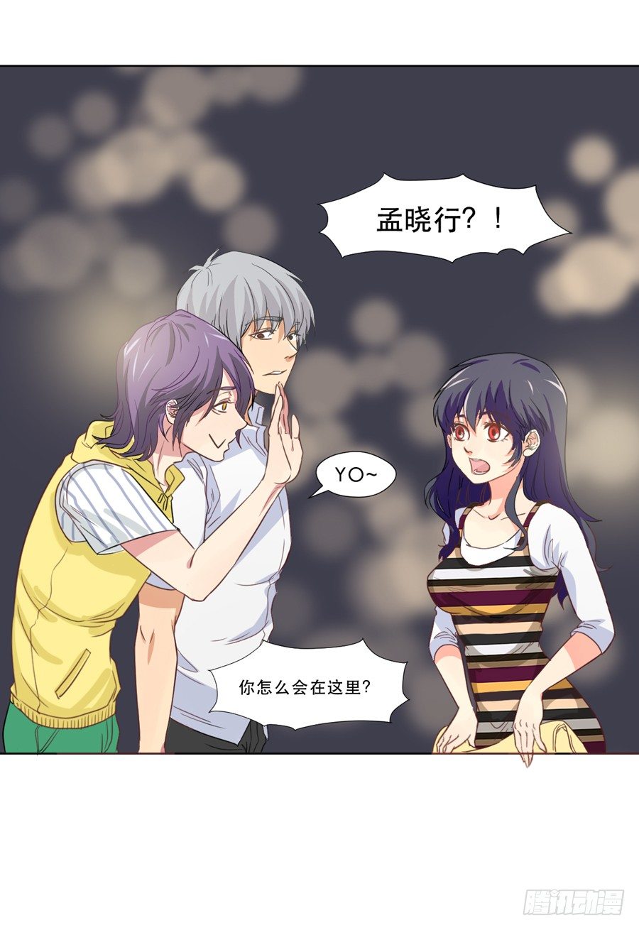 夜路 1 第 17 页