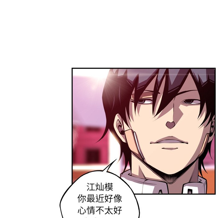 第160话 第 72 页