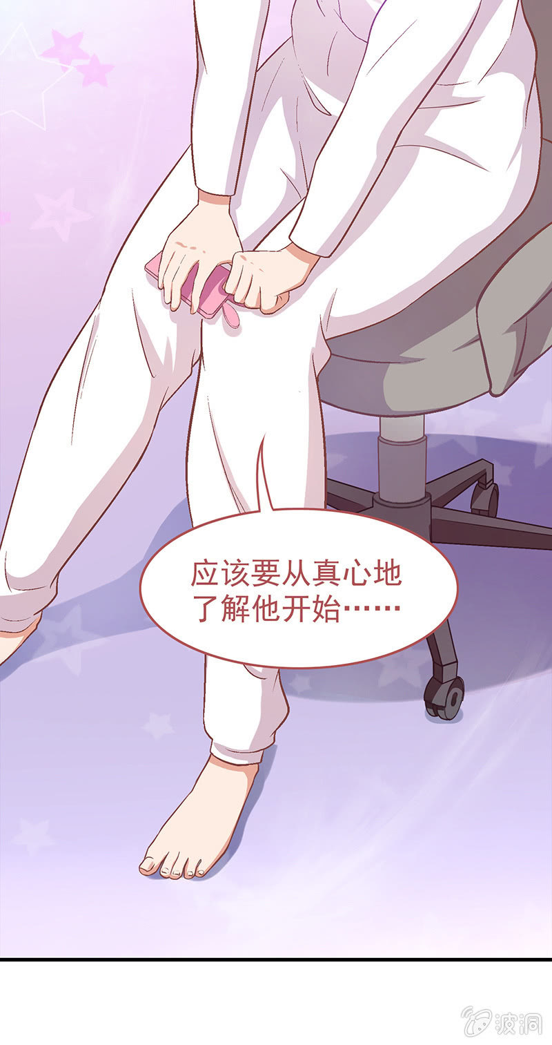 第八回 第 18 页