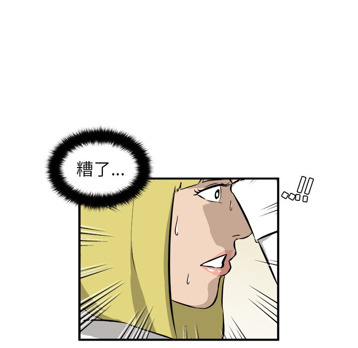 第22话 第 44 页
