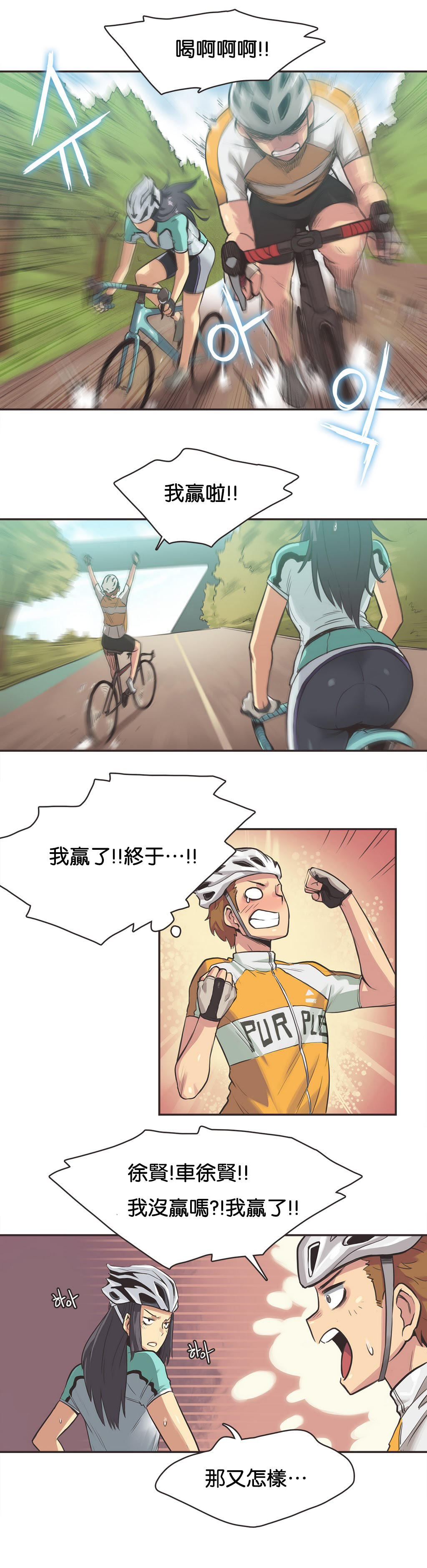 第1话 第 181 页