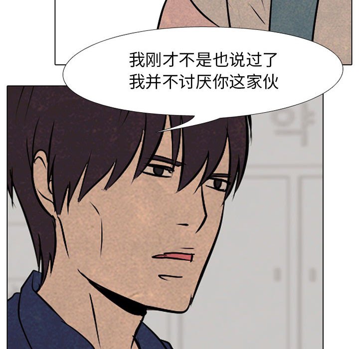 第62话 第 38 页