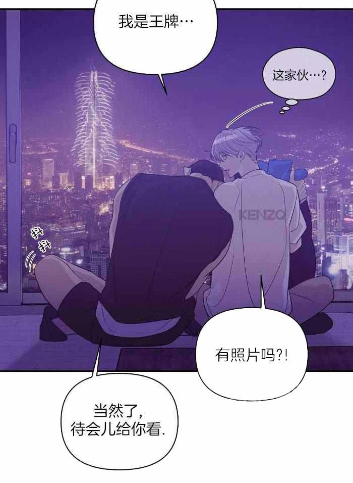 第142话 第142话 第 30 页