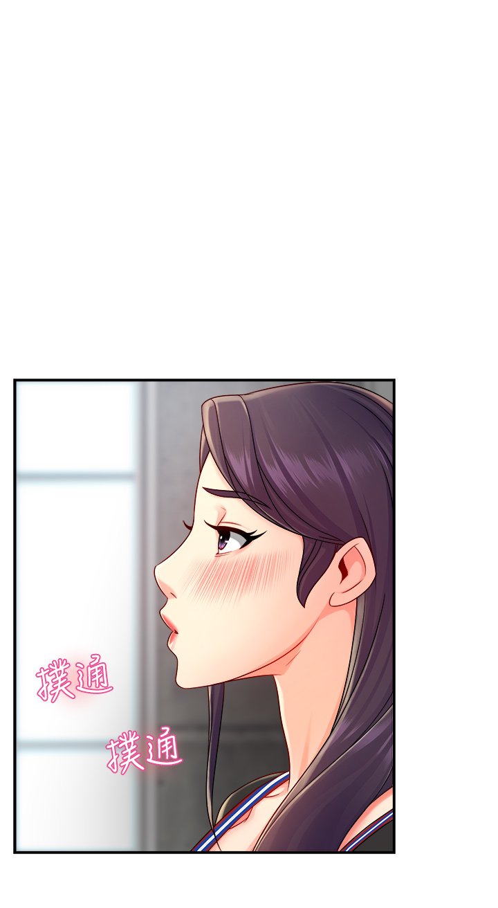 第34话 - 暗巷内的激情野战 第 7 页