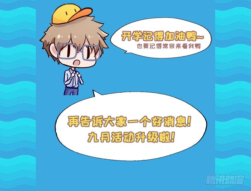 58 我原来是个bug？ 第 26 页