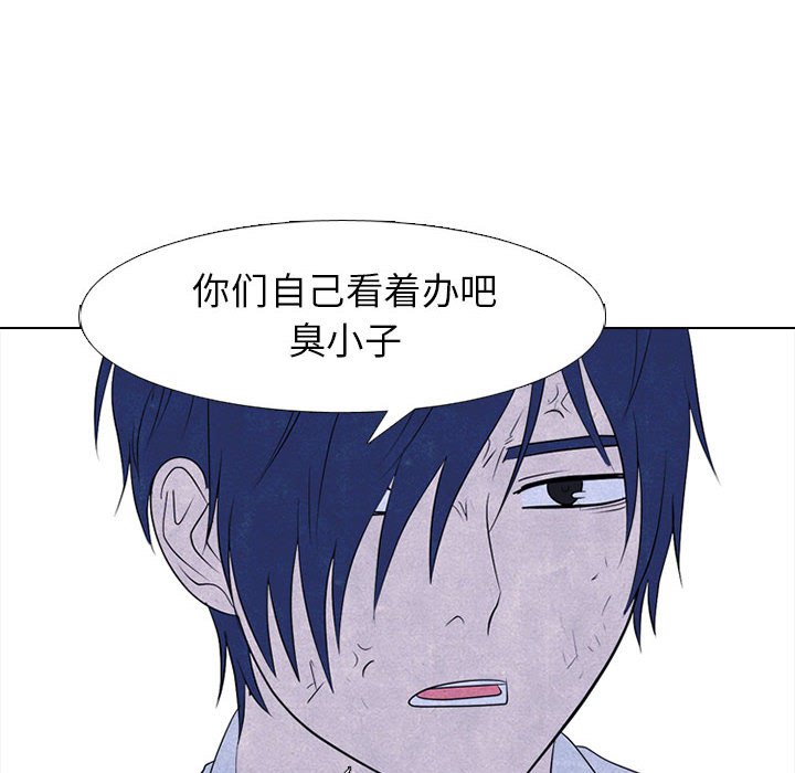 第280话 第 48 页