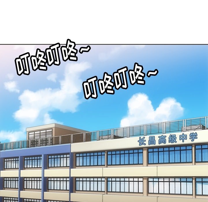 第30话 第 35 页