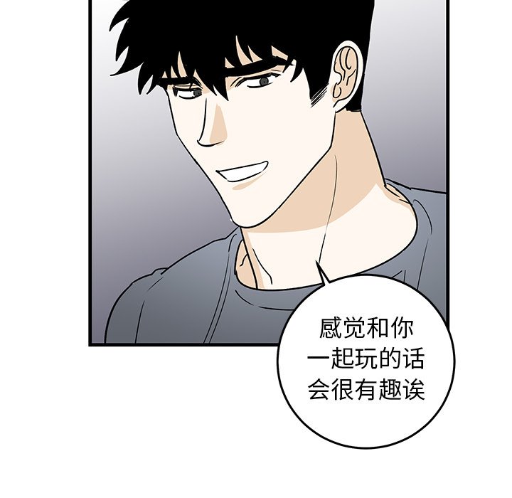第21话 第 63 页