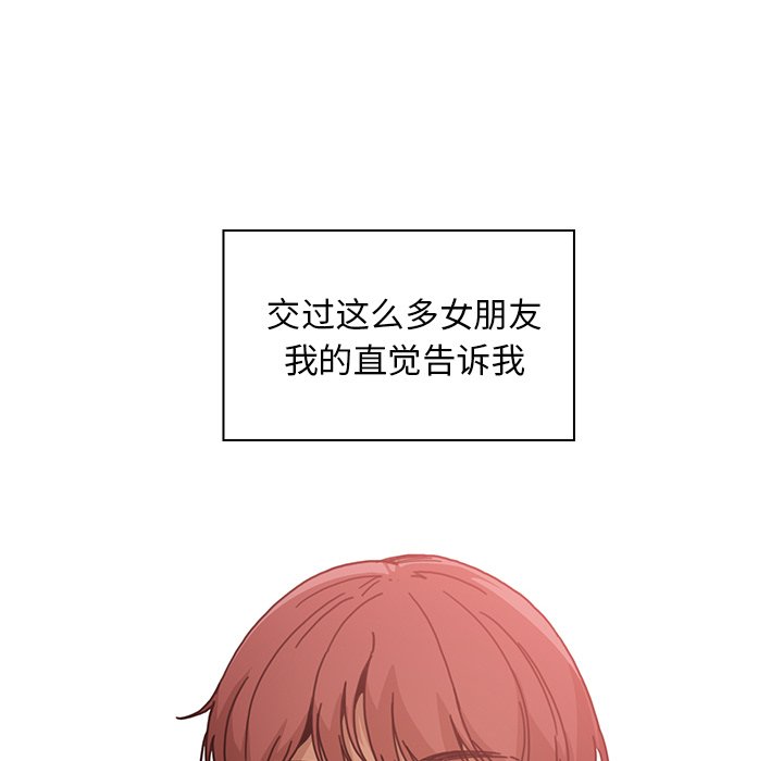 第13话 第 58 页