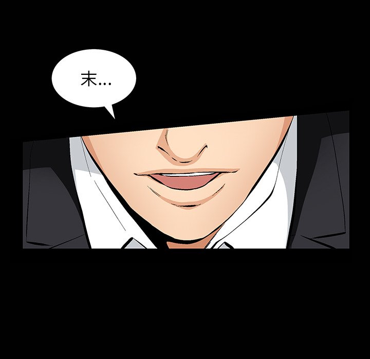 第1话 第 54 页