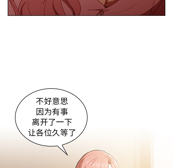 第1话 第 154 页