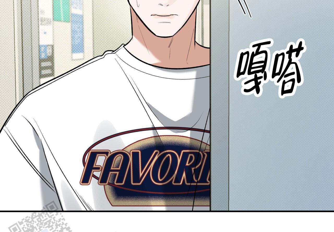 第8话 我会帮你的！ 第 15 页