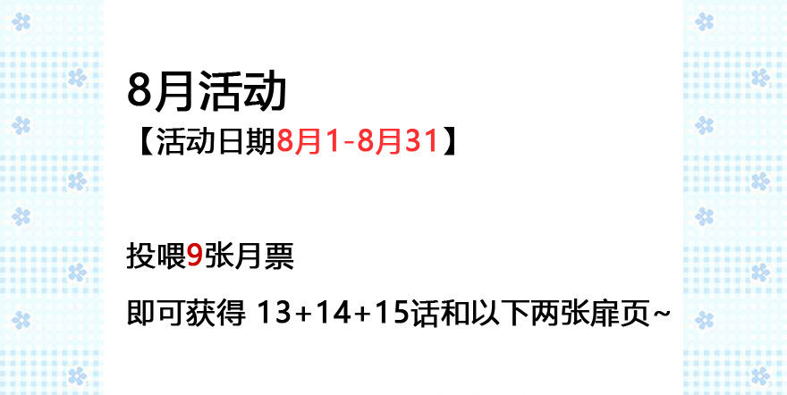 50 任务No.6多人任务（三） 第 28 页