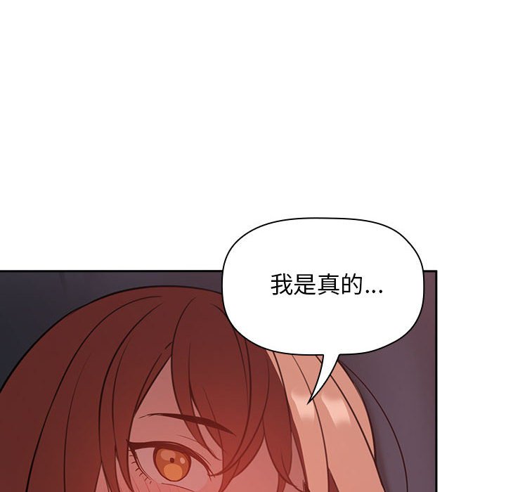第21话 第 158 页