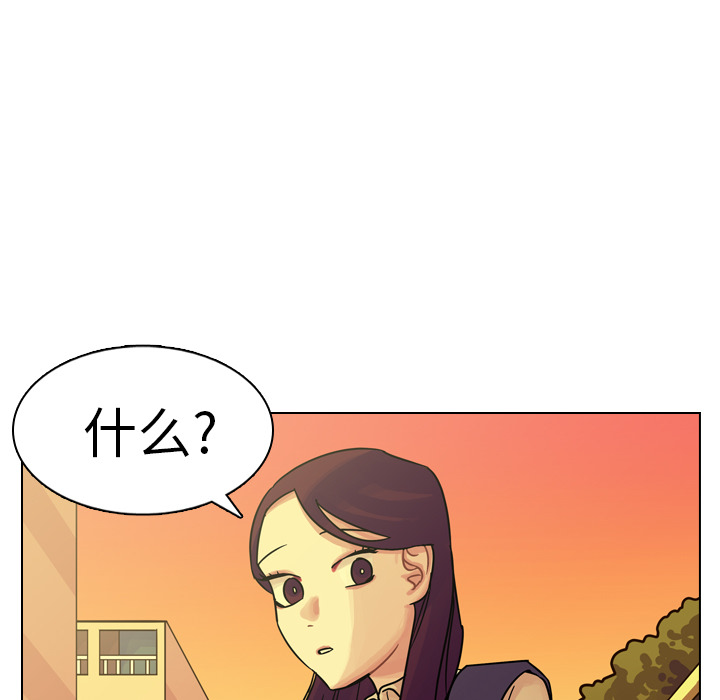 第20话 第 61 页