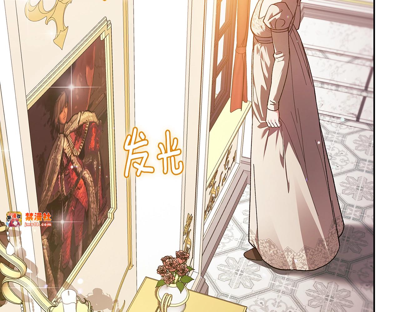 第75话 迷失了自己 第 175 页