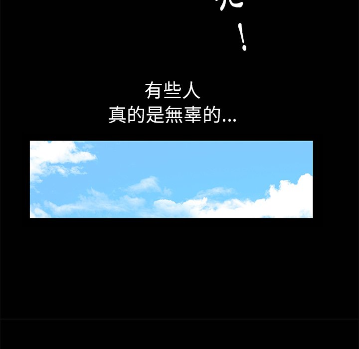 第8话 第 27 页