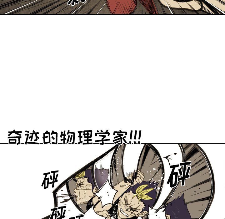 第 78 话 第 27 页