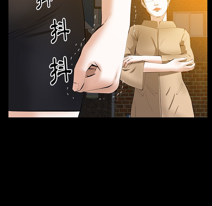 第41话 第 109 页