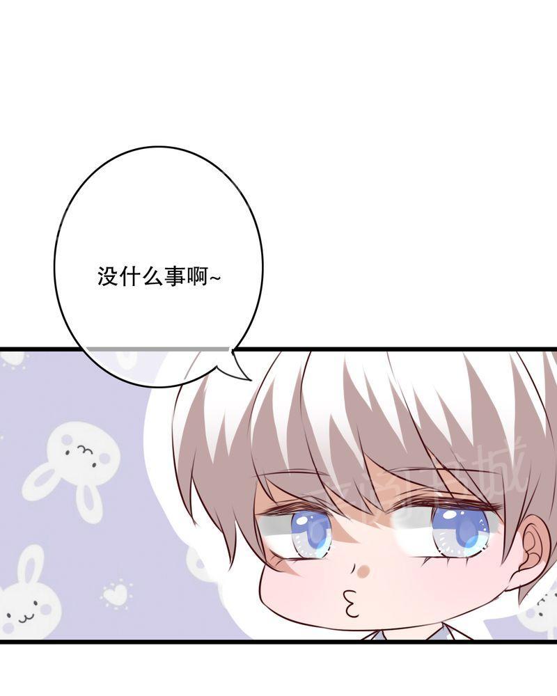 第65话 第 16 页
