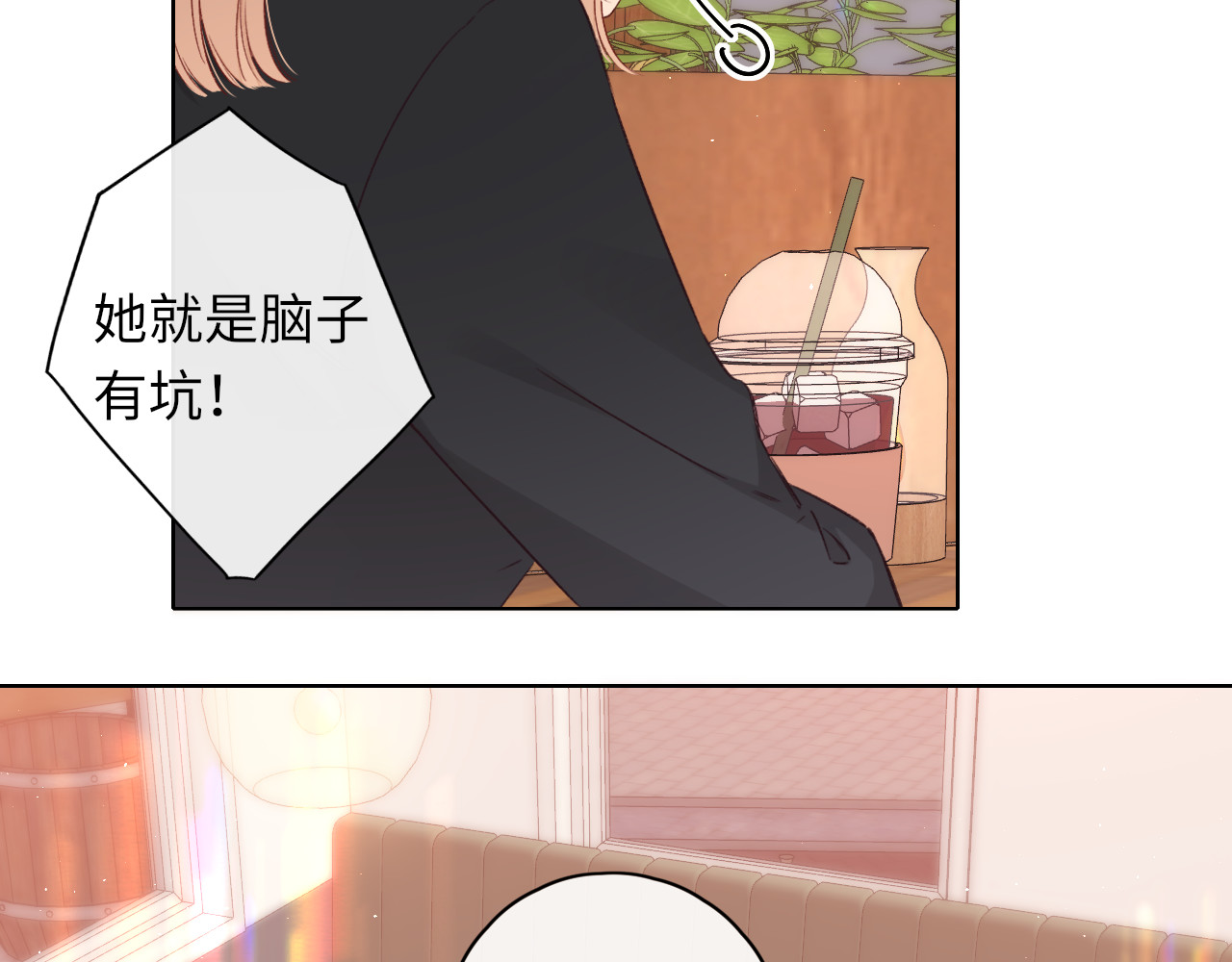 第43集 以凡的心声 第 84 页
