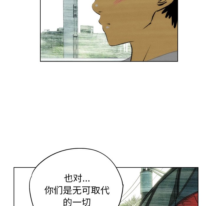 第5话 第 51 页