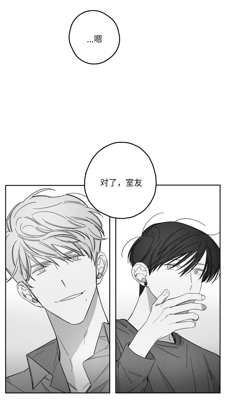 22话 第 16 页