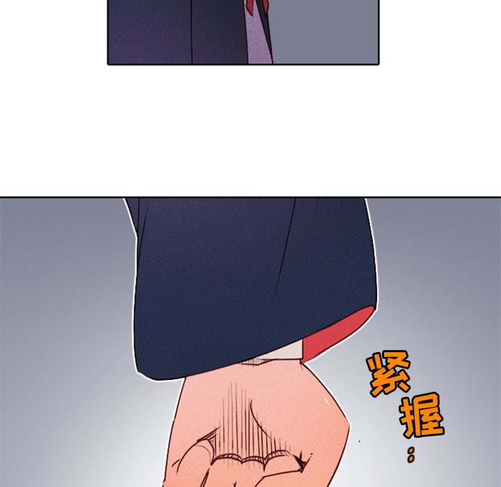第14话 第 24 页