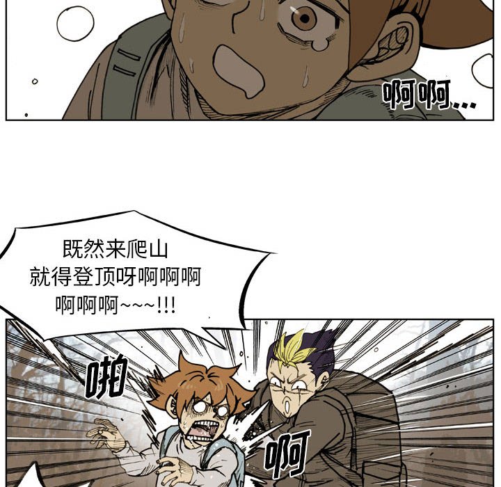 第 63 话 第 48 页