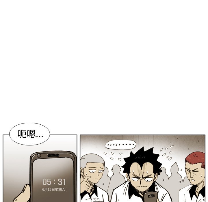 第 20 话 第 23 页
