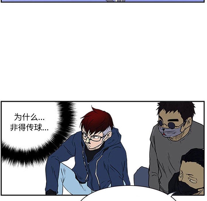 第16话 第 39 页