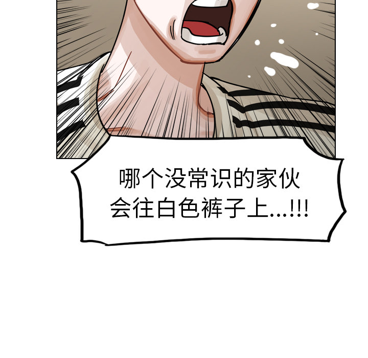 第30话 第 167 页