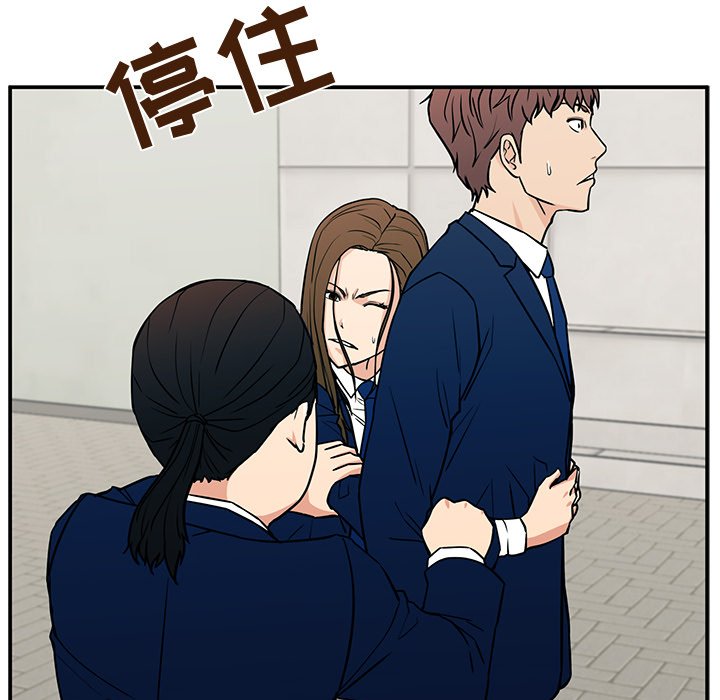 第16话 第 121 页