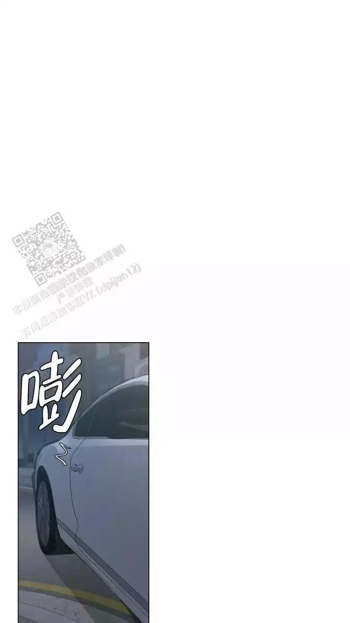 第34话 要多想我 第 19 页